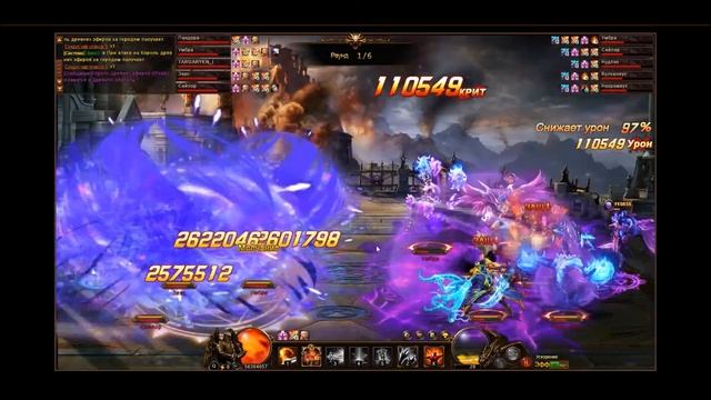 Dragon Lord. Межсерв ВБ 10 смотреть онлайн