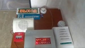 запуск тревоги на системе рокот-2.