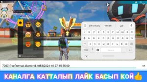 Алмаз баг фри фаер 2025 взлом чить 5600💎