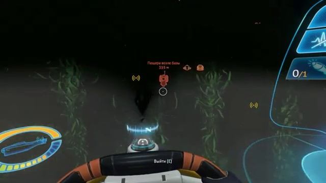 Solo Game. Subnautica. Ep.17 смотреть онлайн
