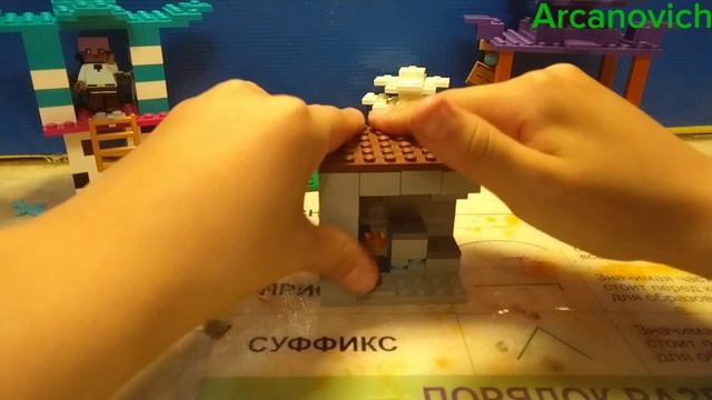 Классные постройки из лего майнкрафт (часть 1) смотреть онлайн