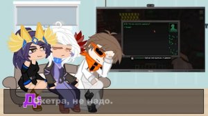 1. Реакция Сердце Вселенной На Точку Невозврата | Лолол