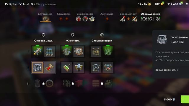 tens Blitz.mp4 смотреть онлайн