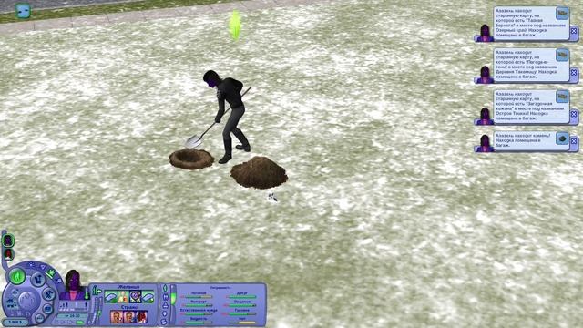 SIMS 2 Построй город #52 Алё, нет, это Андрюха