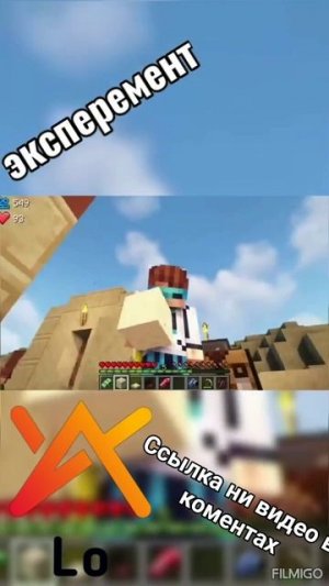 Эксперемент лололошка+фиксплей