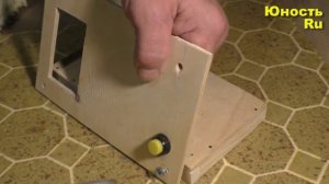 Простая электроника 95