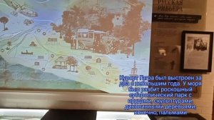 Гагра и Ольденбургские