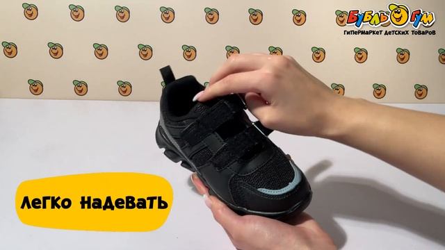 Кроссовки Barbaris с серыми вставками и подошвой с огоньк? смотреть онлайн