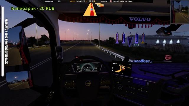 Euro Truck Simulator 2 🔴LIVE  Сборка.  Европы, Азии и России 1.50  Roexte