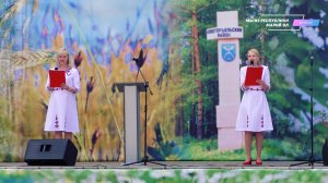 Торжественное открытие праздника "Пеледыш пайрем" [2025]