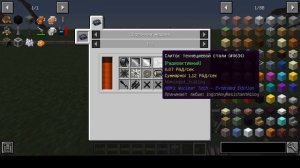 Как построить реактор рбмк 1000 в майнкрафт 1.12.2