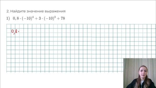 Все типы №6 ОГЭ математика 2025 l Действия со степенями смотреть онлайн