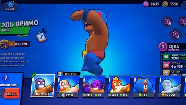 Продажа аккаунта на фанпей(250р)с баттл пасс +,ссылка на