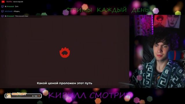 РЕАКЦИЯ НА 🎵 Юни, Восход, PryAnnya - Не сомкнуть глаза ► То