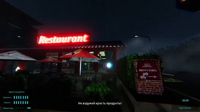 Бешеная корова хочет сделать из меня бургер - Happy S Humble B