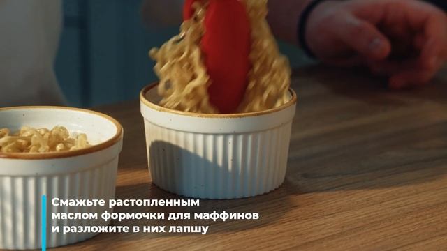 Яичные мини-запеканки с вермишелью с сыром - Рецепт с л