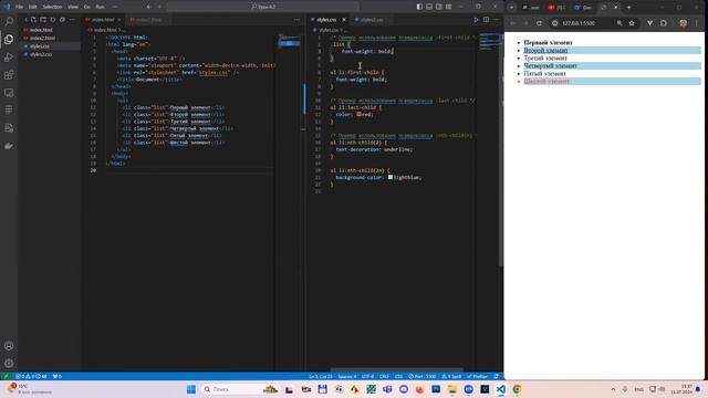 Урок 6.2. Псевдоклассы
