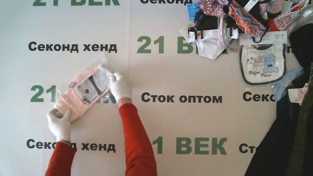 #6464Детский сток OVS Италия весна-лето цена 2100 руб,/99 шт. вес 10,6 кг/ 224 руб за шт/22260 руб