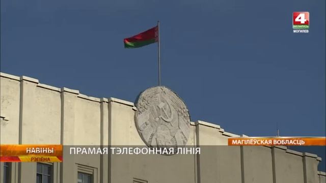 Прямые телефонный линии проведет Комитет по труду, за? смотреть онлайн