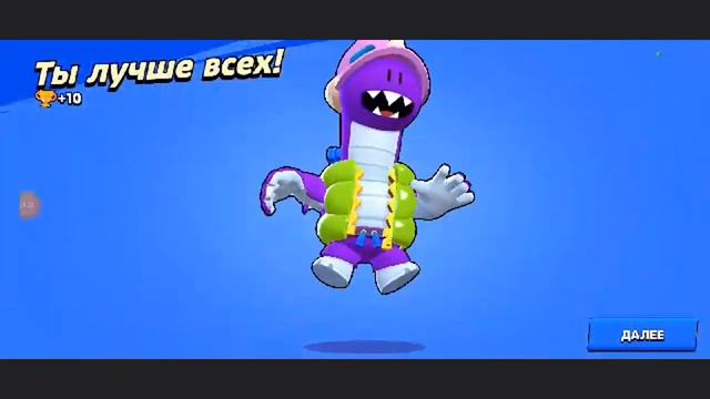 Новый боец в Brawl Stars ДАГ!!! И он сразу же у меня!!!