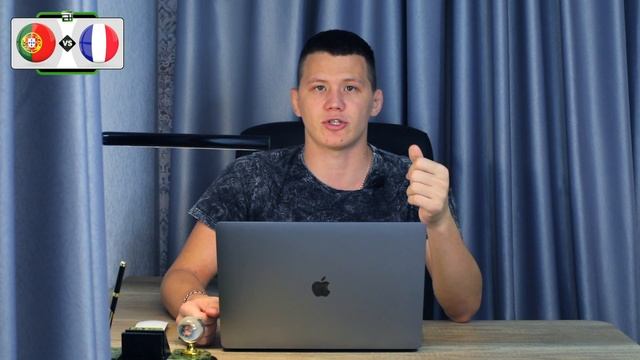 Прогноз на матч Португалия - Франция