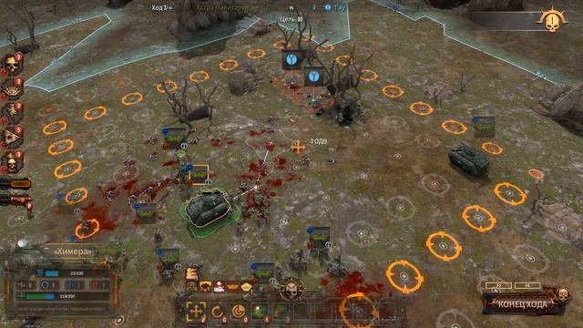 Имперская Гвардия / Астра Милитарум в Warhammer Battlesector