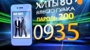 Фрагмент эфира (Сарафан, 2014)