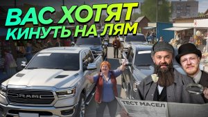 Внимание! Вас хотят обмануть! | купить RAM и не потерять миллион