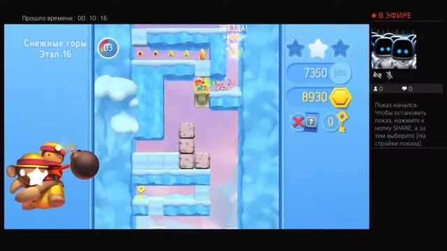 STARLIT Adventures веселая игра!