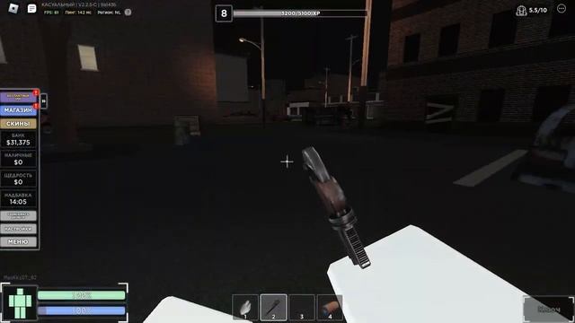 ГАЕЧНЫЙ КЛЮЧ ЗА ДЕЛО !!! : ROBLOX CRIMINALITY