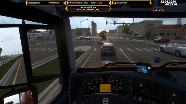 ✅Stream по American Truck Simulator   #american #truck #simulator ▶️ Работаем на
