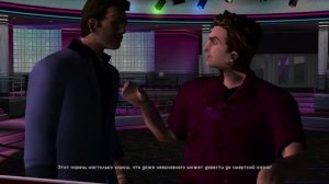 Молокосос Кент Пол - ГТА Вайс Сити