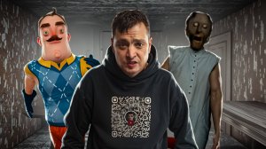 ШОУ ПРИВЕТ СОСЕД!НА КАНИКУЛЫ К ГРЭННИЛИЧУ!ИГРА HELLO NEIGHBOR MOD KIT ПРОХОЖДЕНИЕ МОДА HELLO GRANNY!