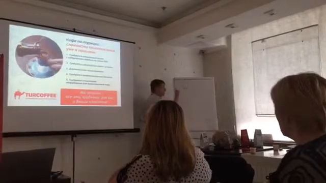 Бизнес клуб с кофейным экспертом Лагутиным А.А., КрРог