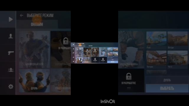 😱Туториал Как поменять Нож в Катке😱