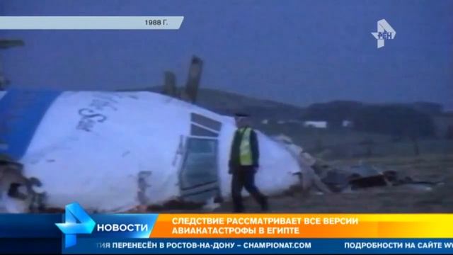 Первые данные из 