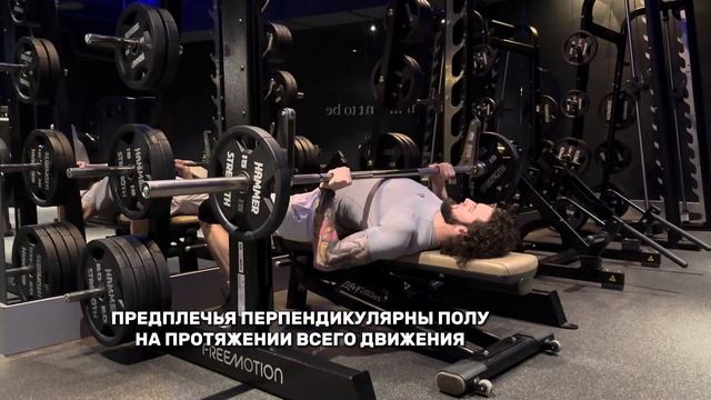 Жим лежа в СМИТТЕ