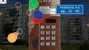 играю в симулятор домофона #домофон #играю