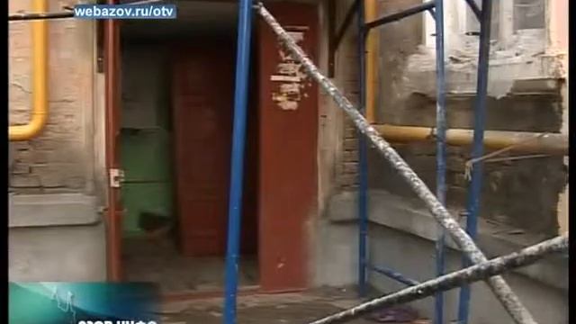 "Азов-Инфо" 31.10.12