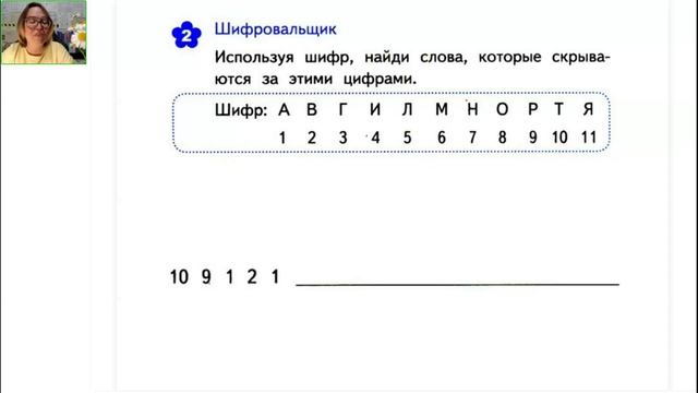 Выпускной НШ 13.06.2025