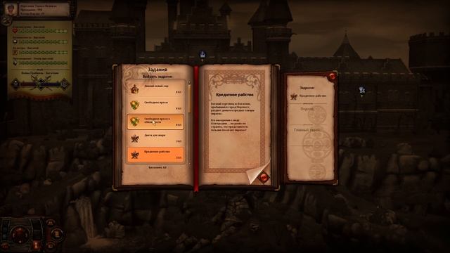 The Sims Medieval / Ep 8. Политический брак смотреть онлайн