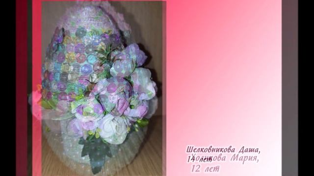 Пасхальная выставка