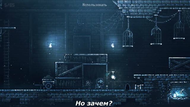Inmost прохождение часть 2 смотреть онлайн