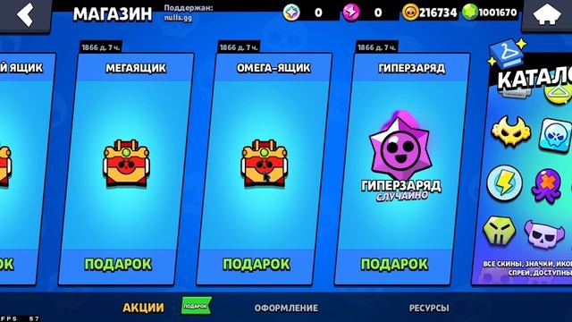 1 час открываю омега ящики