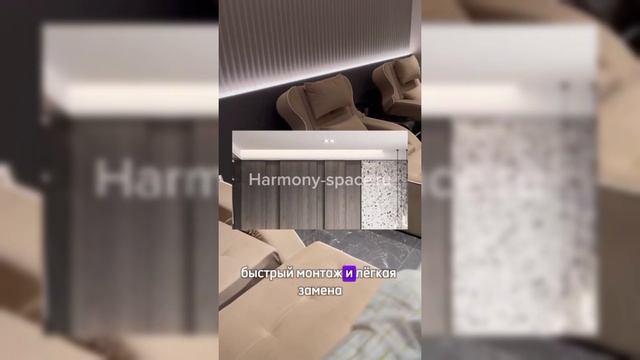 Harmony-space.ru смотреть онлайн