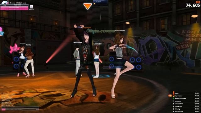 Audition 2 (Фантастический партнер)