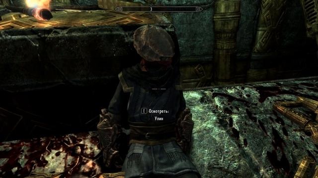 Skyrim 94 Секреты Фалбтарза и Паровой шлем с уникальной ме