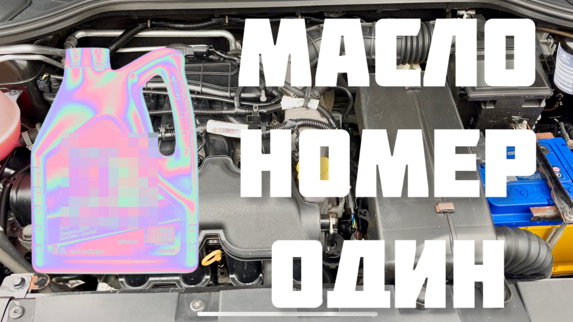 Пока лучшее масло которое заливал в Ладу Весту смотреть онлайн