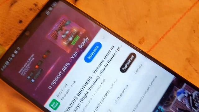 Самодельный кривой саб на динамике Sony