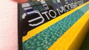 Как построить станцию метро в майнкрафте